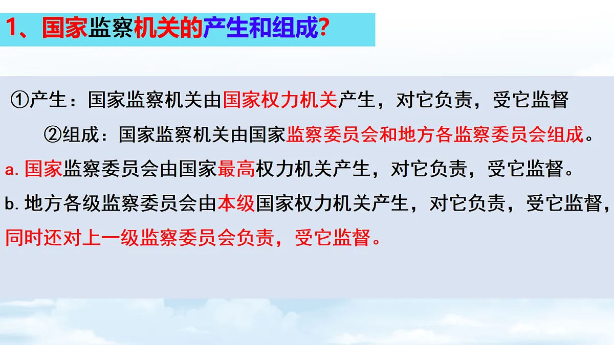 18461120第7页