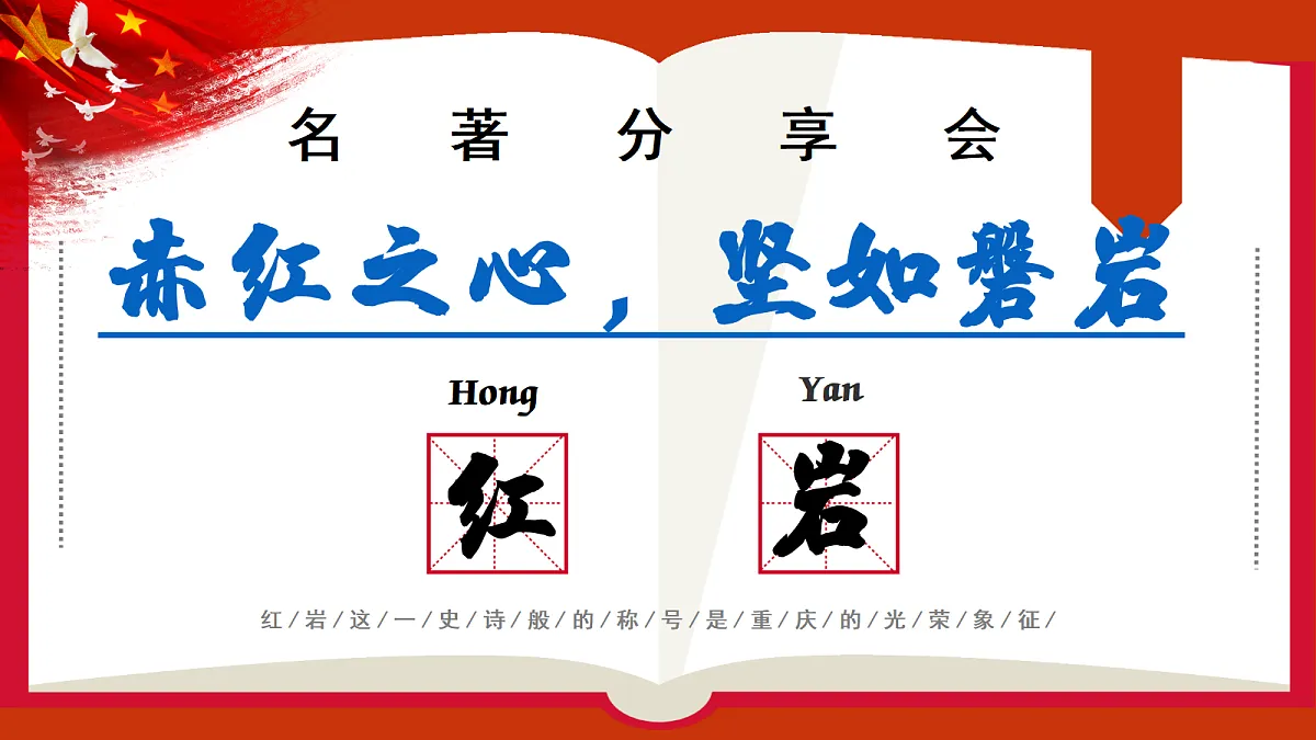 18461179第1页