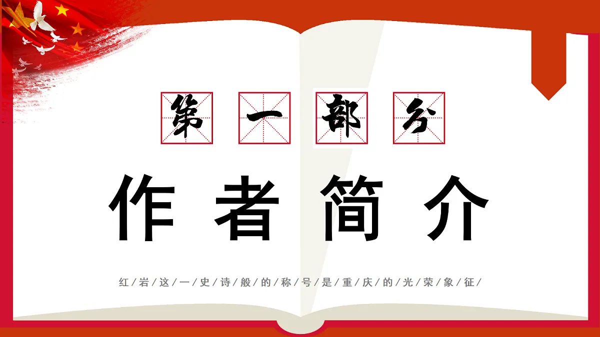 18461179第4页