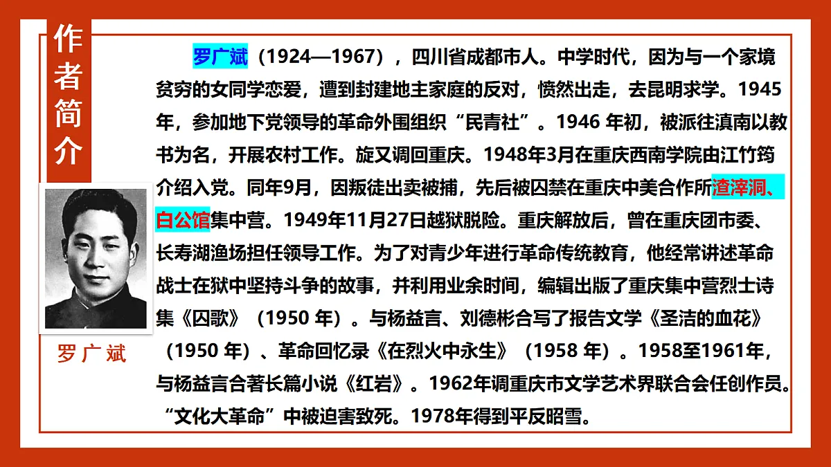 18461179第5页