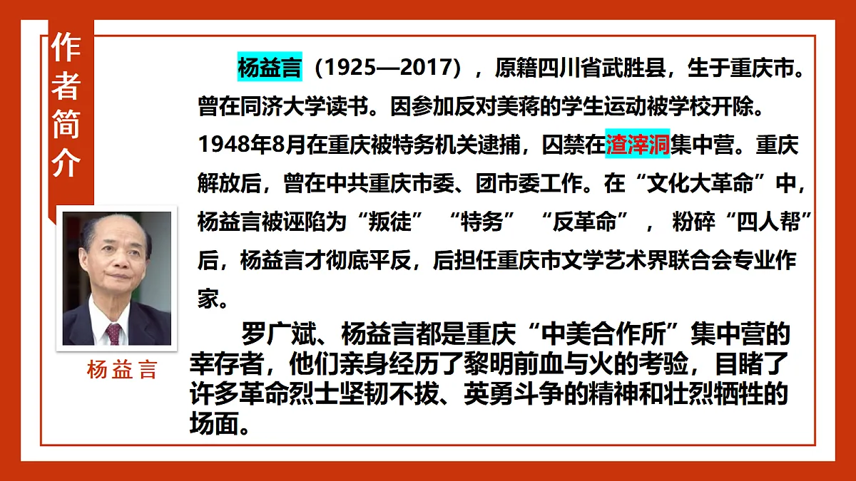 18461179第6页