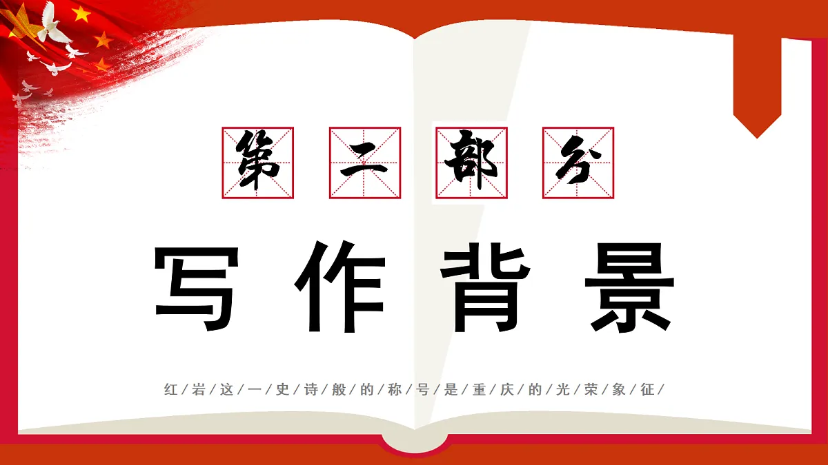 18461179第7页
