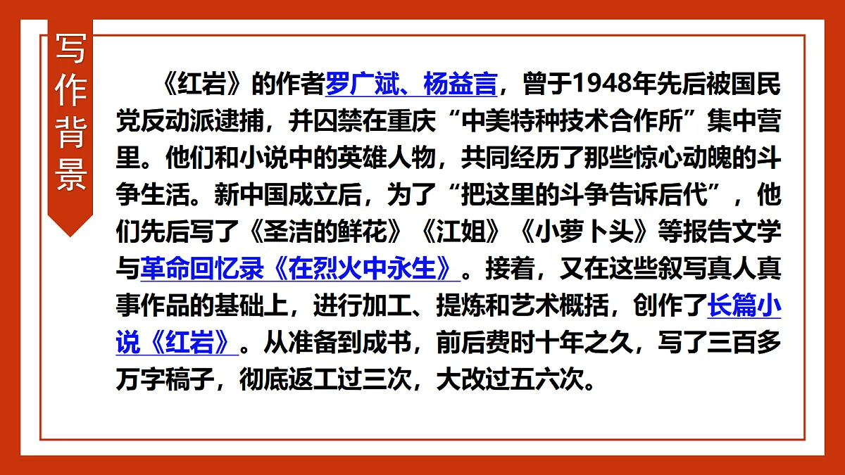 18461179第8页