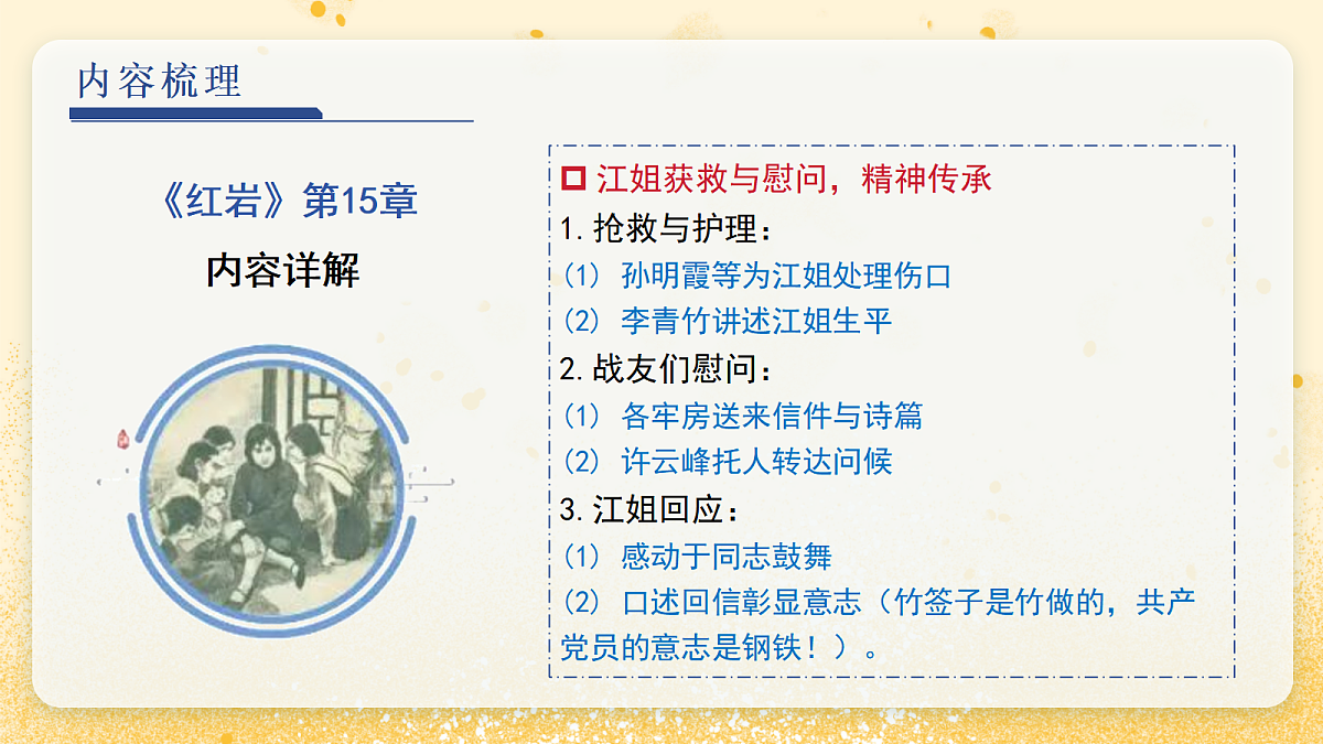 18461184第8页