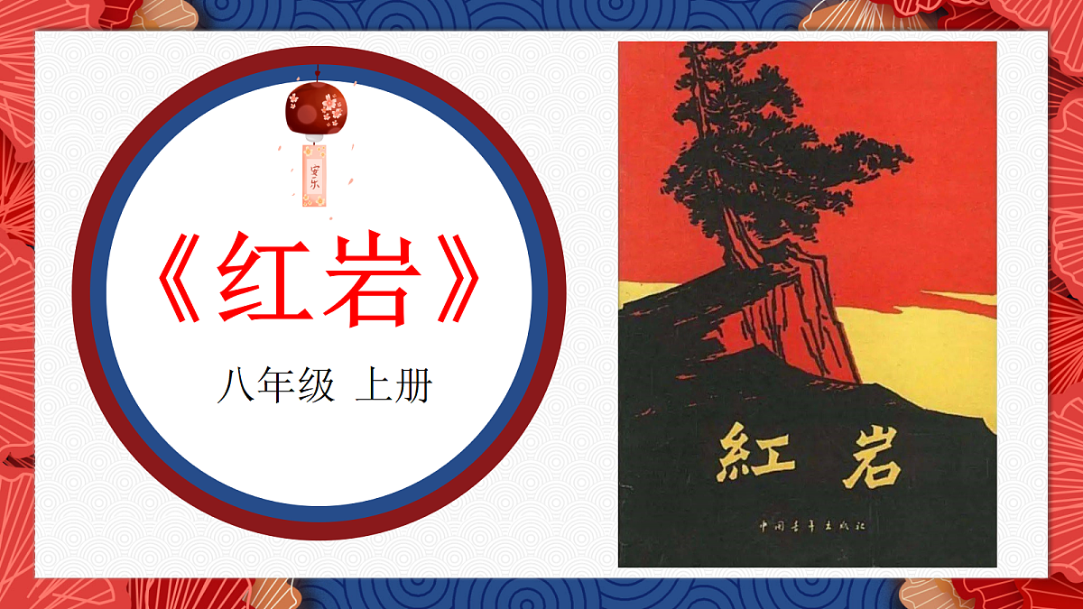 18461185第1页