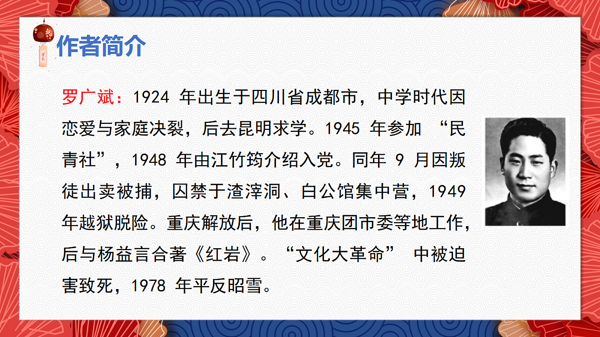 18461185第2页