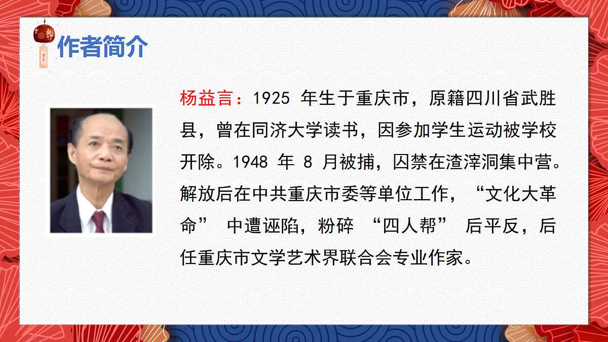 18461185第3页