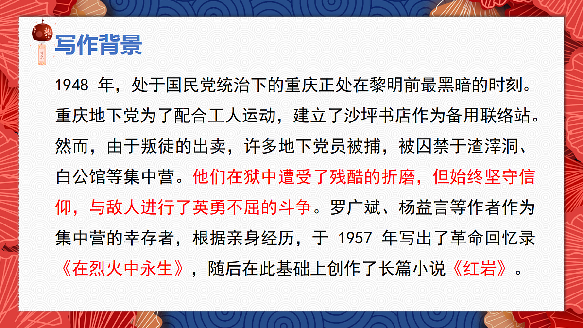 18461185第4页