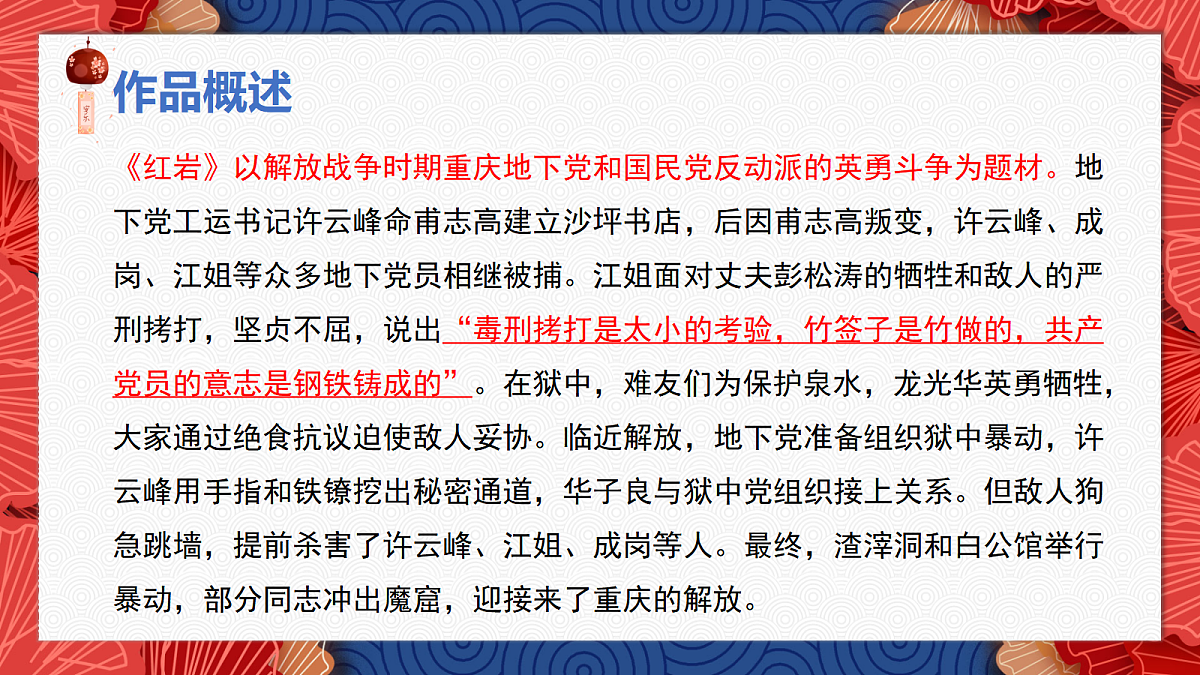 18461185第5页