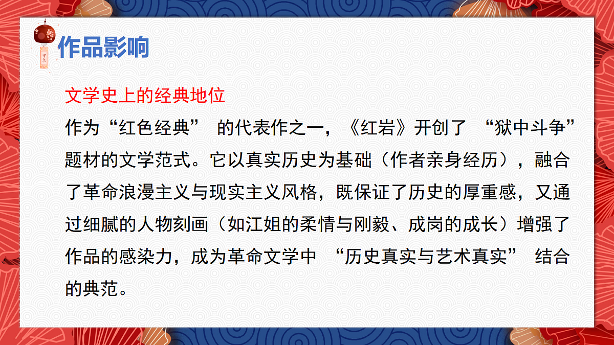 18461185第6页
