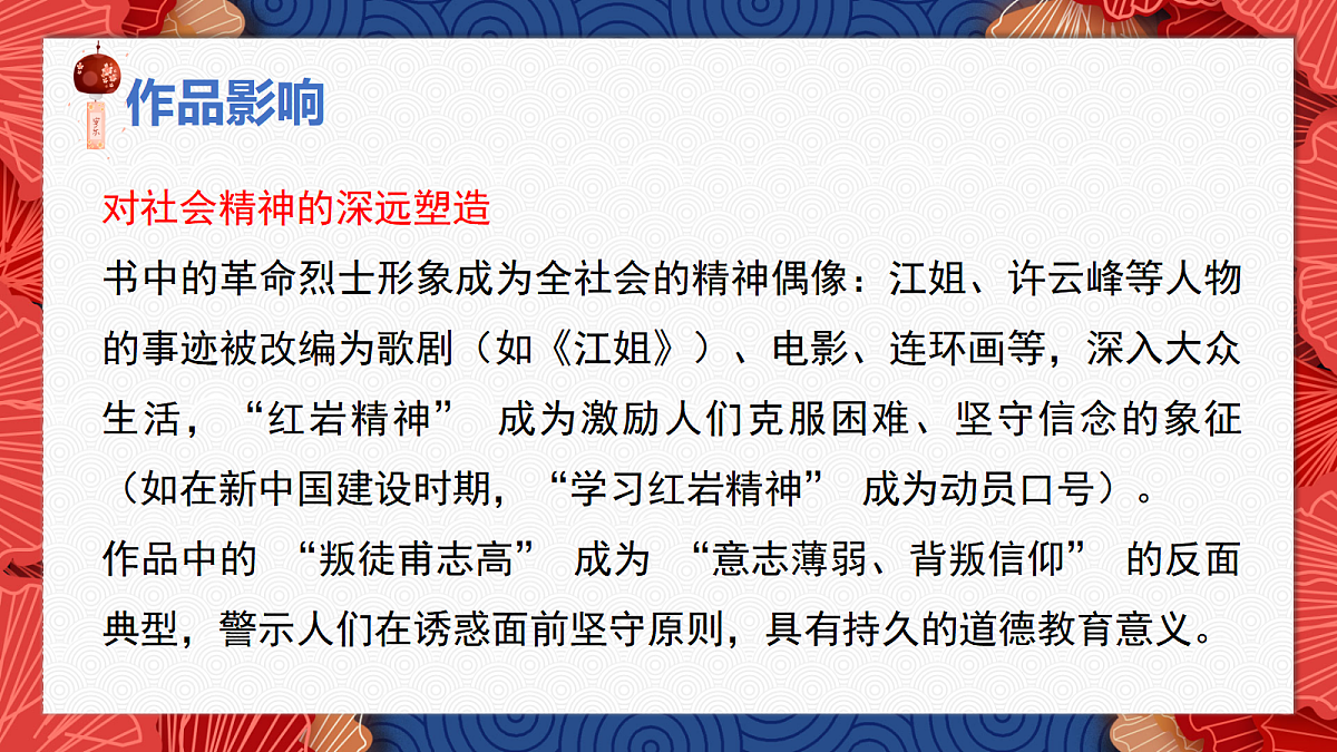 18461185第7页