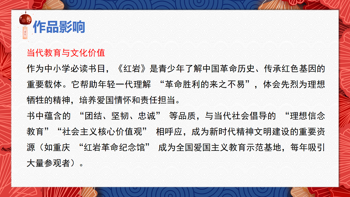 18461185第8页