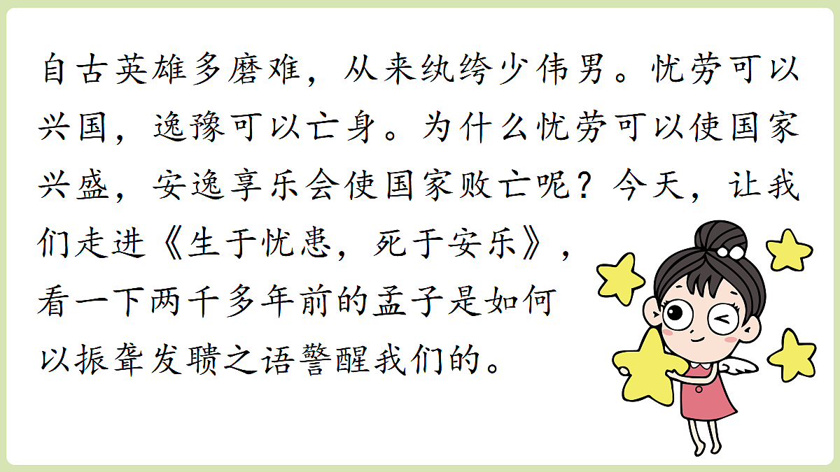 18461193第2页