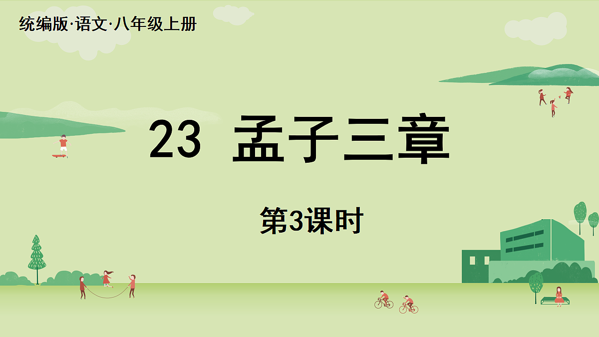18461193第3页