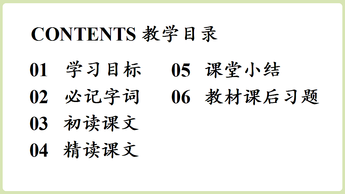 18461193第5页