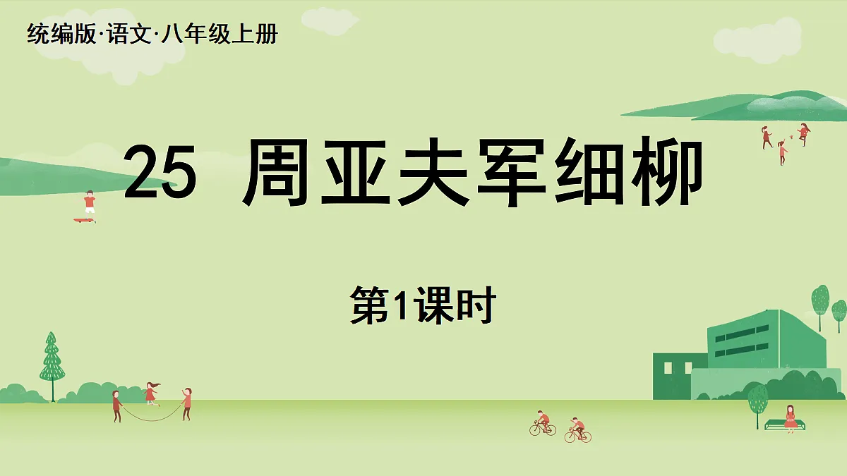 18461365第4页