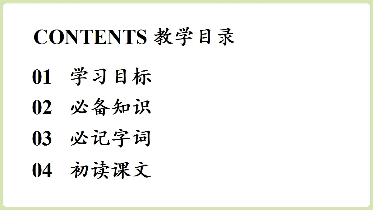 18461365第5页