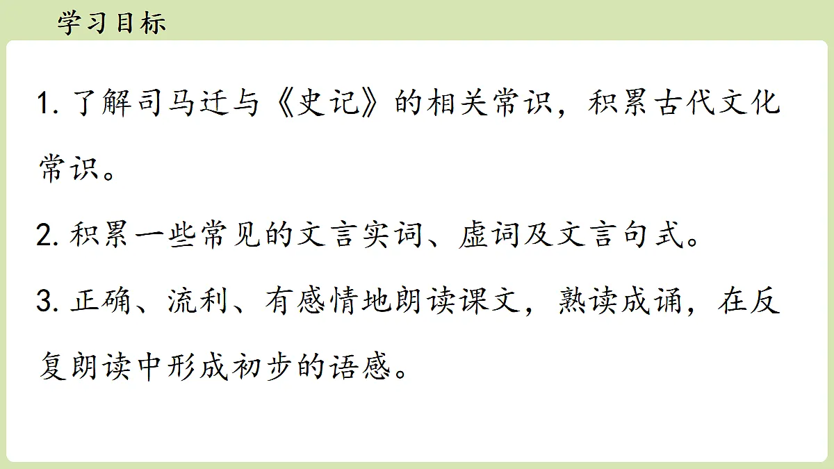 18461365第6页