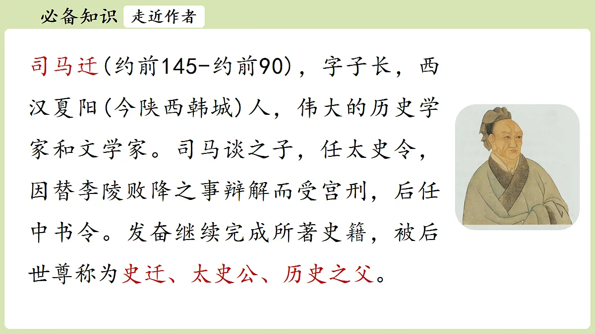18461365第7页