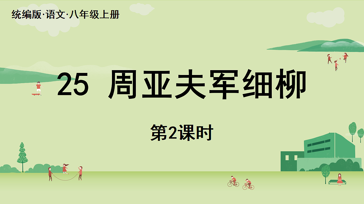 18461368第1页