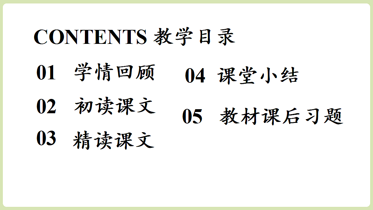 18461368第2页