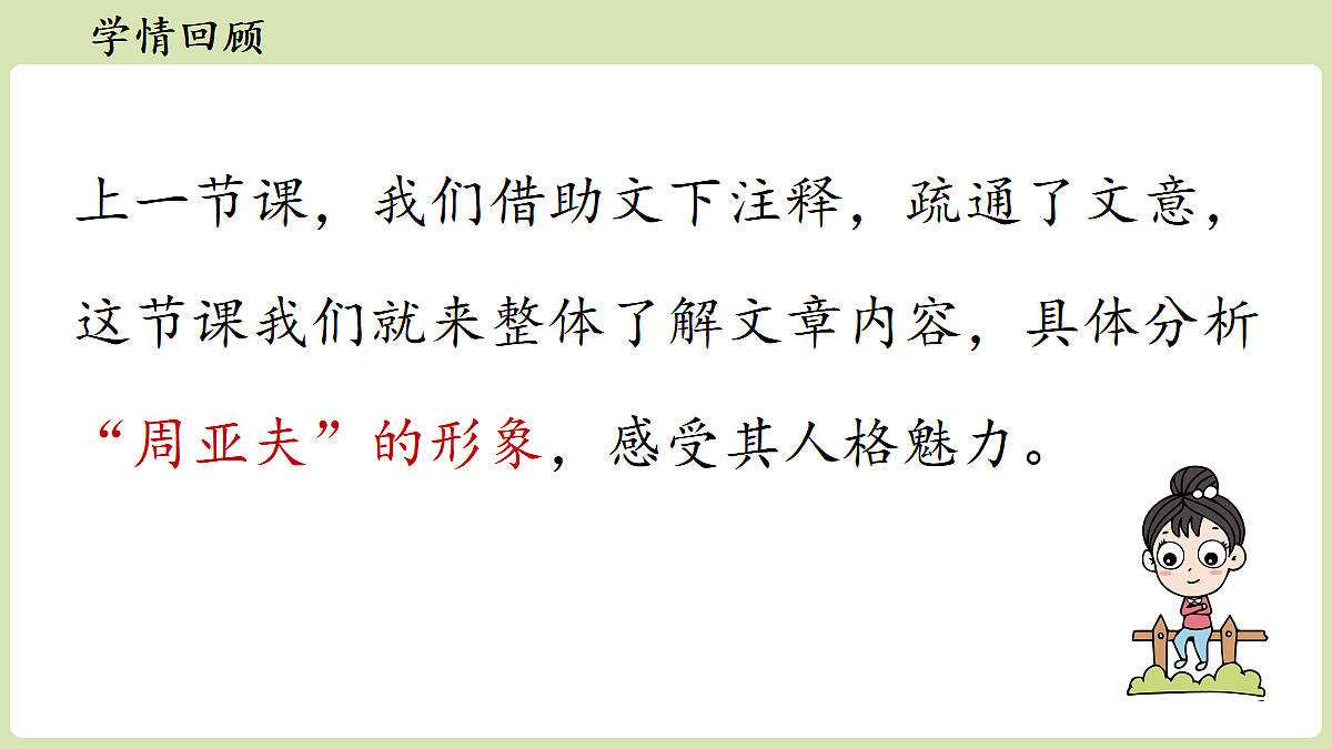 18461368第3页