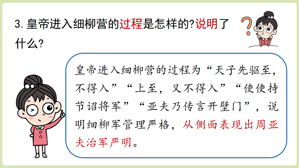 18461368第7页