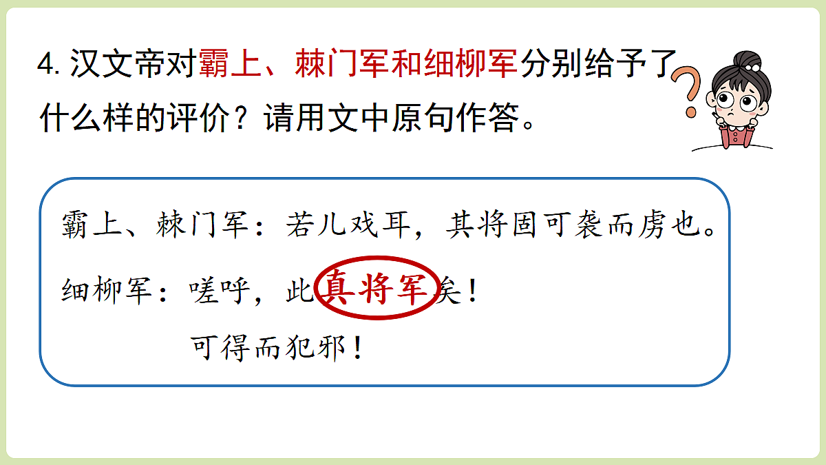 18461368第8页