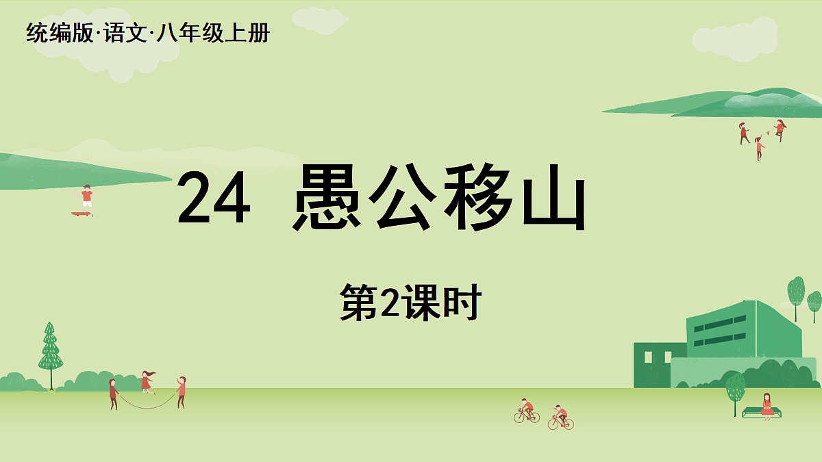 18461369第1页