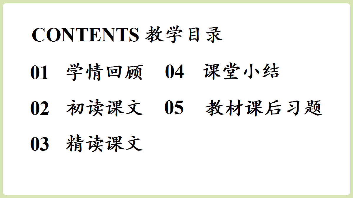 18461369第2页