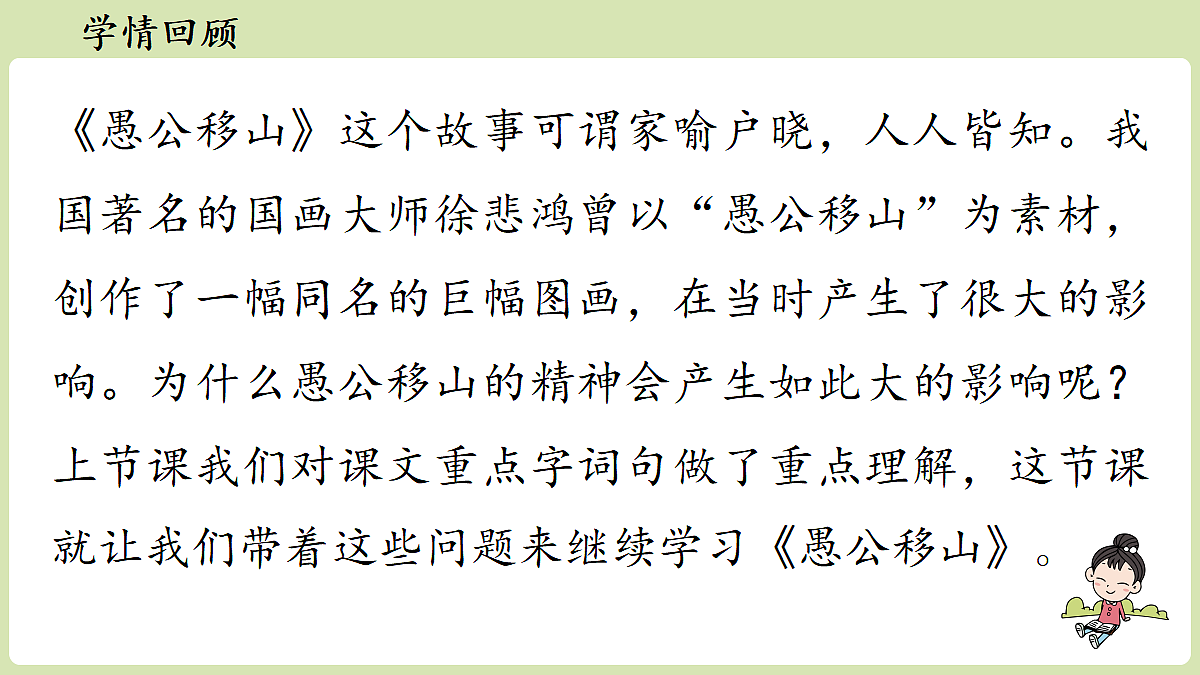 18461369第3页