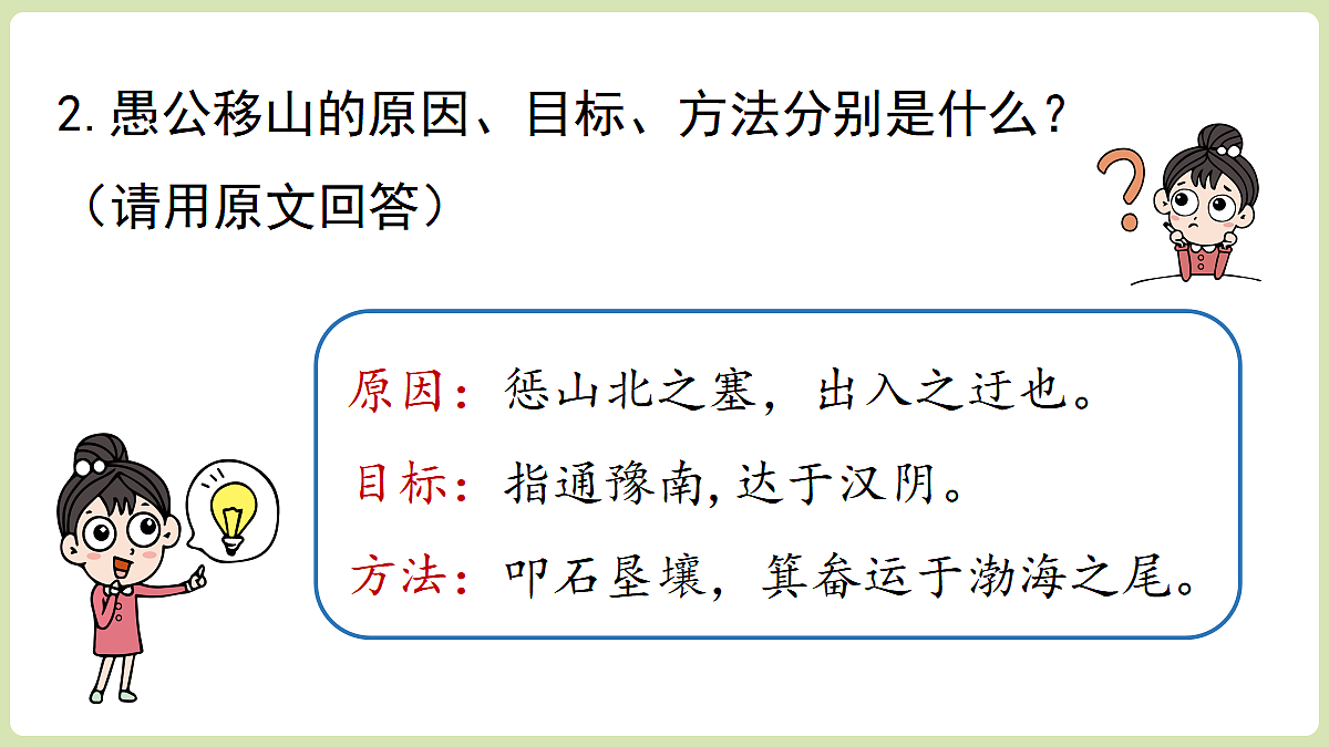 18461369第6页