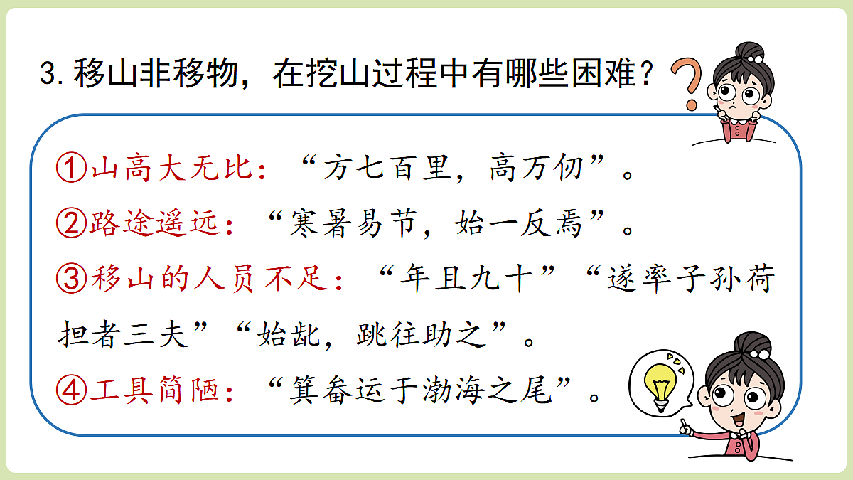 18461369第7页