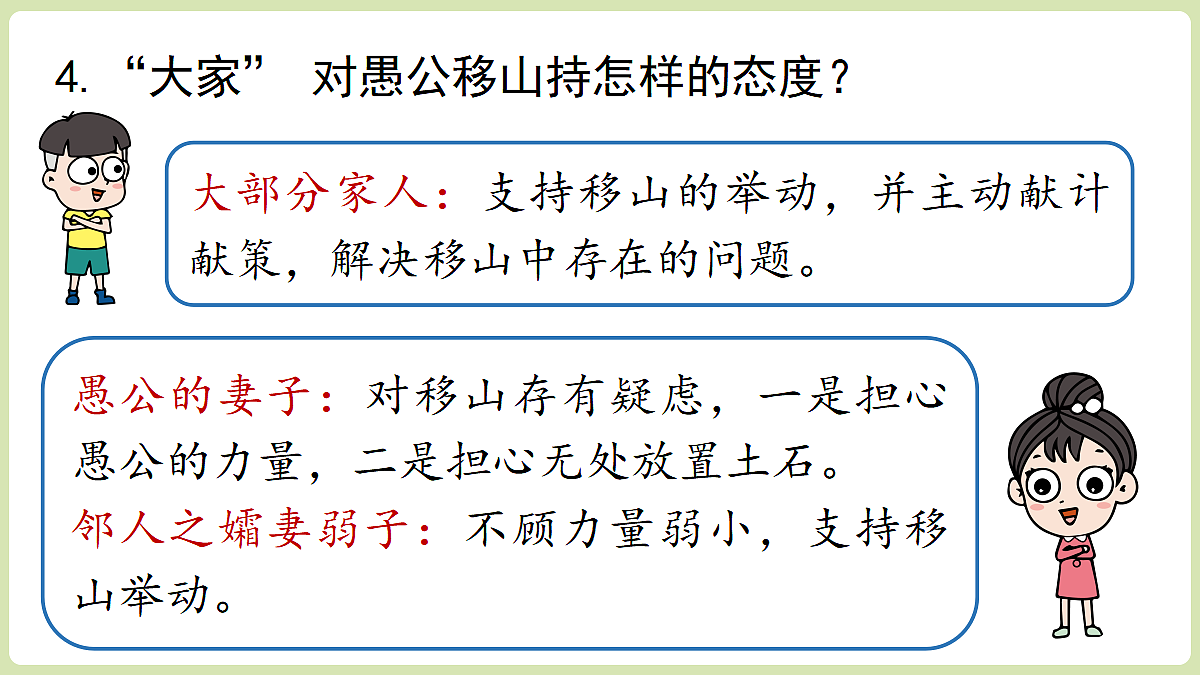 18461369第8页