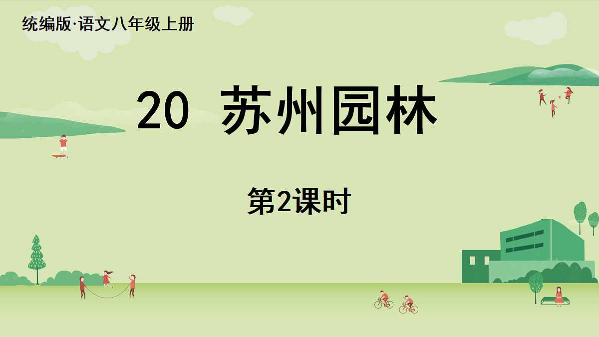 18461373第3页