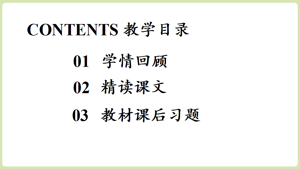 18461373第4页