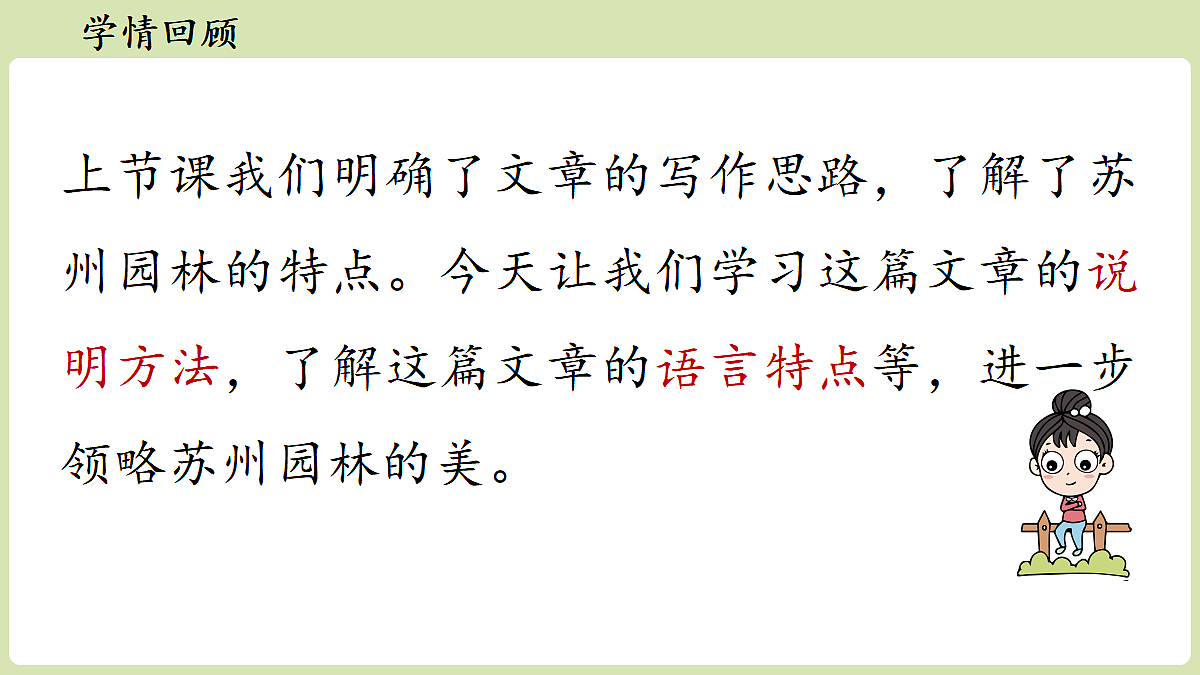 18461373第5页