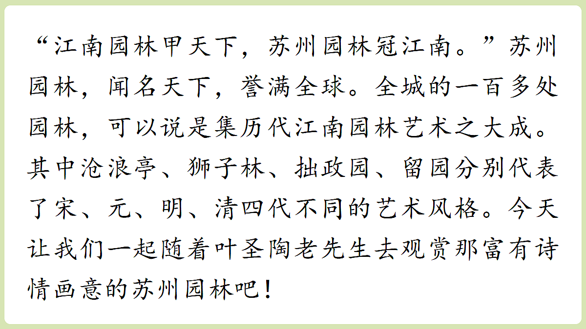 18461374第4页