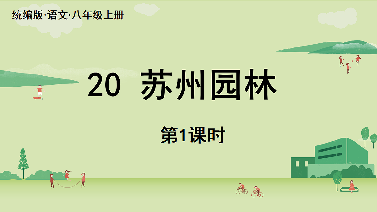 18461374第5页