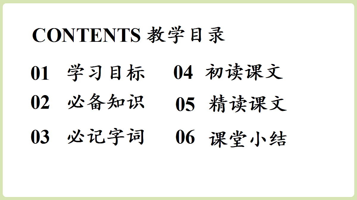 18461374第6页