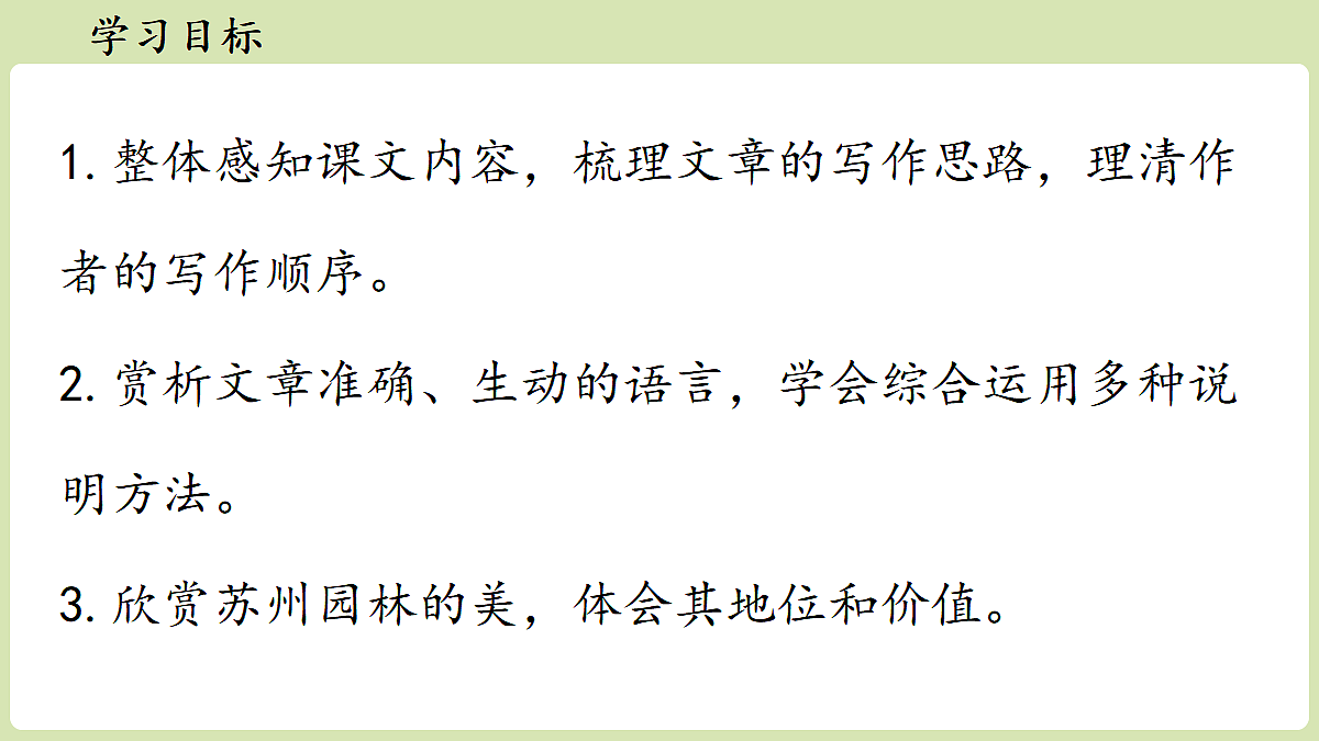 18461374第7页