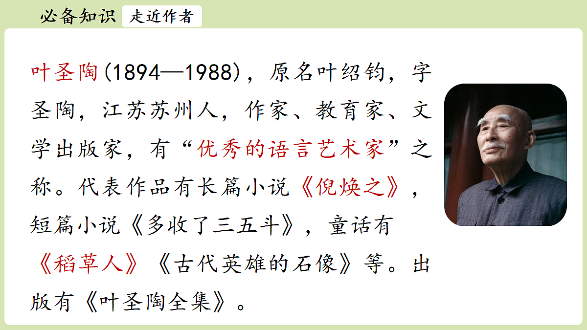 18461374第8页