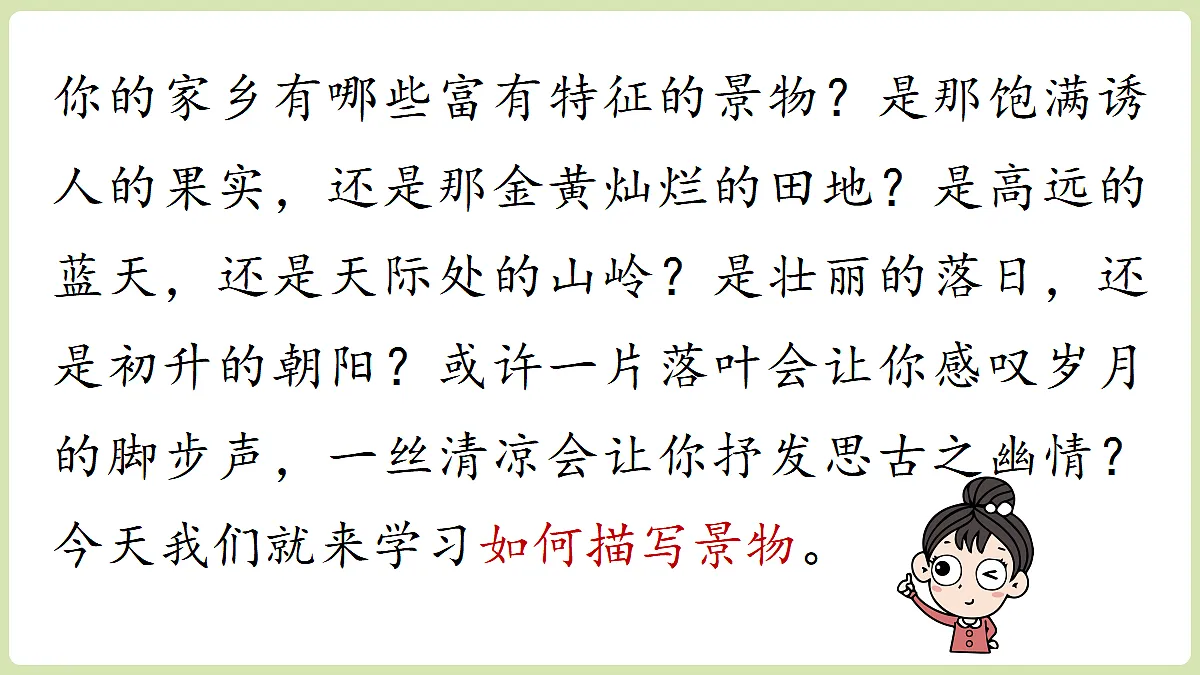 18461383第1页