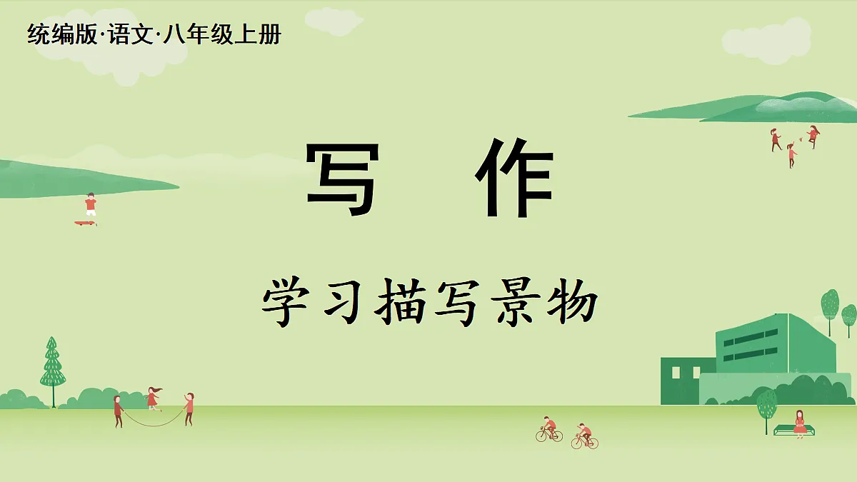 18461383第2页