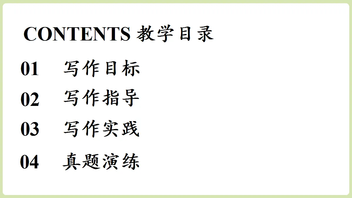 18461383第3页