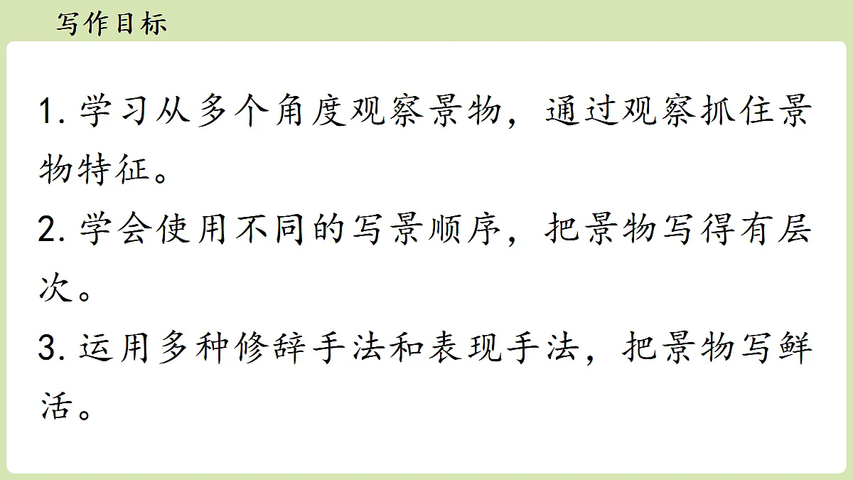 18461383第4页
