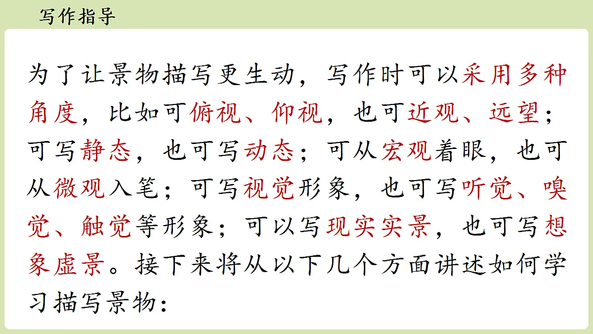 18461383第5页
