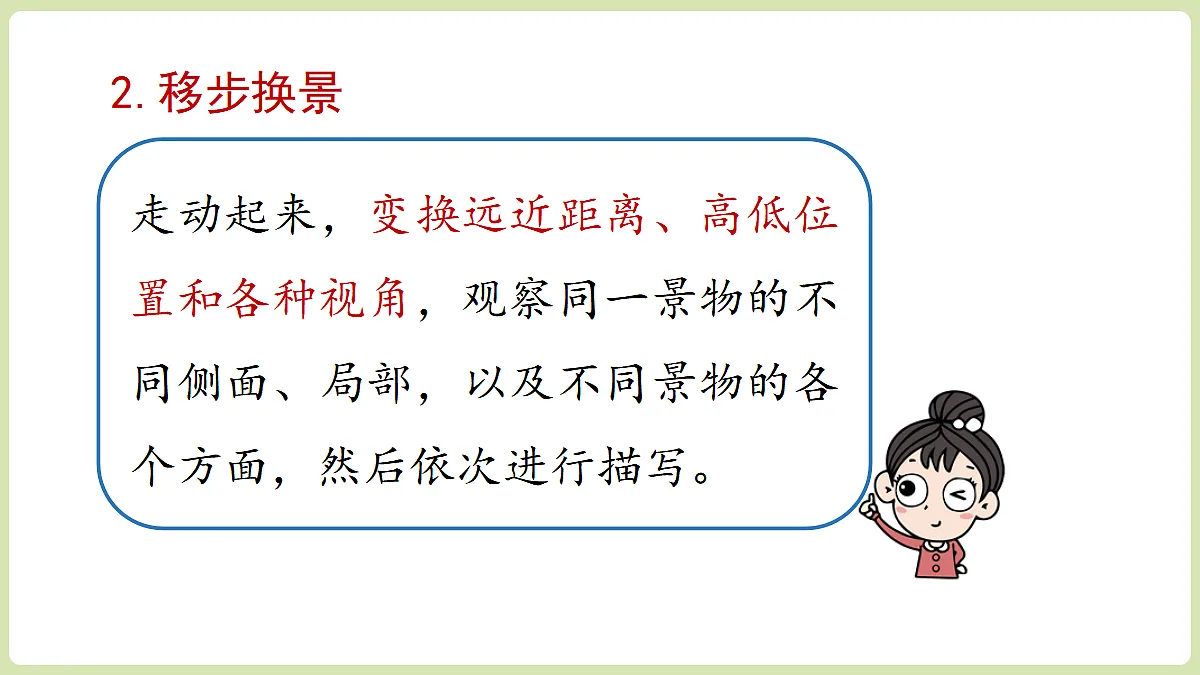 18461383第7页