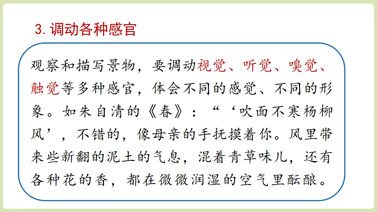 18461383第8页