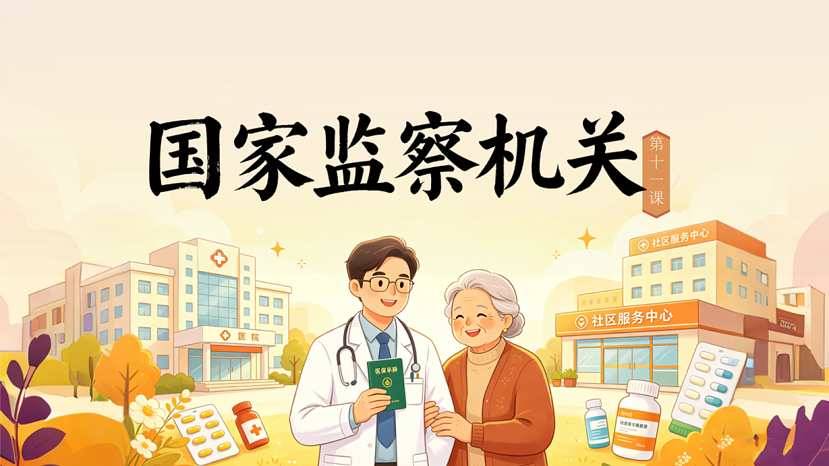 18461615第1页